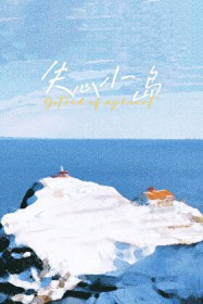 团厌觉醒后[快穿]