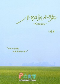 直男哨兵？不，他是万人迷向导
