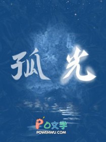 热性风悸