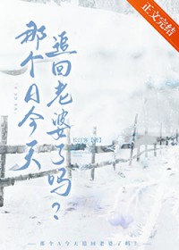 阎王爷在阳间算命那些年