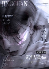 一觉睡醒全修仙界都在嬷我师尊