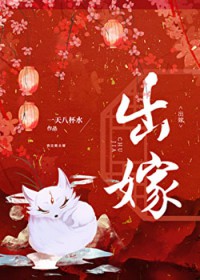捡个夫君好种田