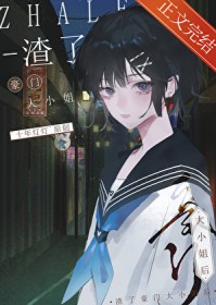 契约未生效