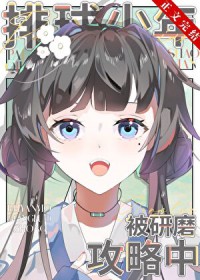 捡回家的猫会变人（纯百）