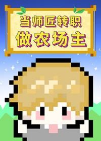 云大小姐想让无趣的alpha破防（百合abo)