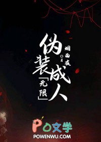 快穿:ntr系统但是绑定了耽美文女配
