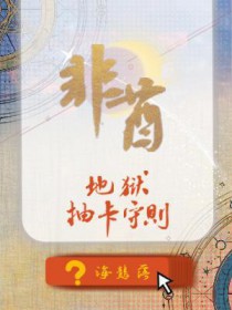 娇懒纨绔和她望妻成凰的夫郎们（NPH）