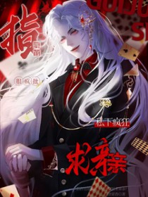 出轨了男友他哥（1v1 高h)