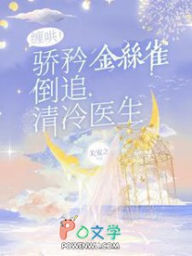 非常规灵异学院[无限]