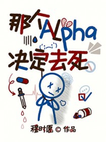 当直男拿了炮灰攻剧本