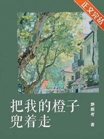 礁盐