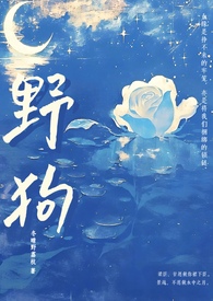 阴差阳错[先婚后爱]
