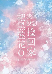 绝色冷王妃