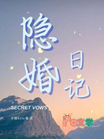 洪荒之亘古