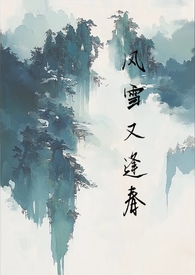 驸马攻略计划gb