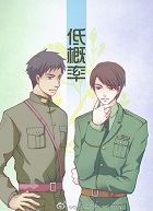 妖孽帝王慵懒后