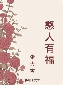重生之抽奖空间