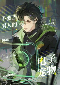 你好，请不要随便撩医生