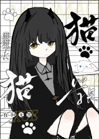 ED后被高冷上司治愈了