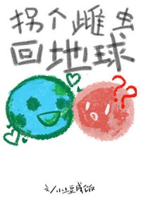 飞跃疯人院