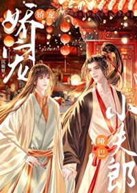 宠婚