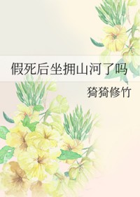 [火影同人] 是宇智波先下的手