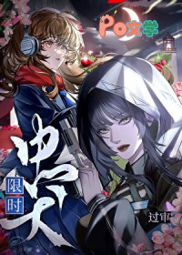 我跟渣攻的白月光好上了
