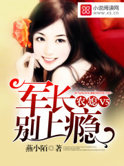 小蛇只想当状元夫人