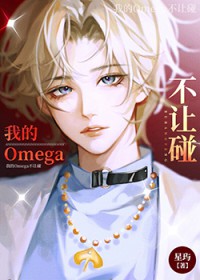 穿书后把男主的天降系抢走