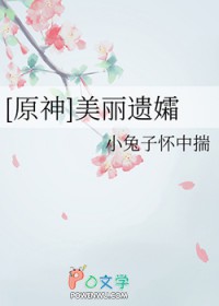 网恋翻车后揣了豪门大佬的崽