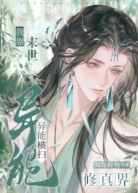 被强行标记的Alpha【ABO、NP、高H】