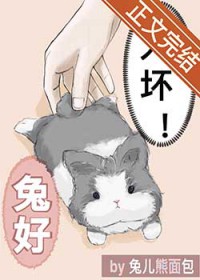 直男装基，天打雷劈