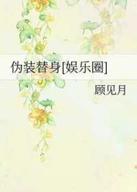 你也不想你男朋友失去工作吧