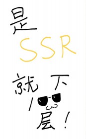 危情标记