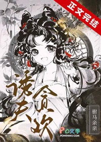 浪柳鸣蝉（重生 1V1 ）
