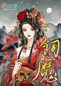 我是专业女足门将