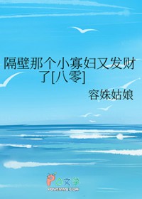 快穿：这个宿主有点疯批