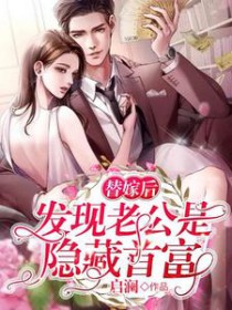 爹系大佬的作精小O跑路了
