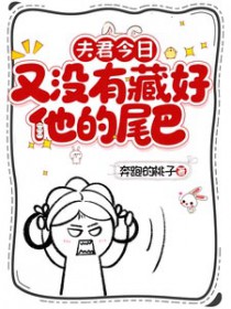 塌房后我成了白月光