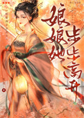 救赎那个小可怜[快穿]