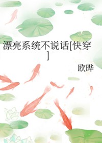 一觉醒来我怀了死对头的崽