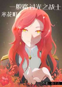 快穿之洗白那个冤种病弱美人