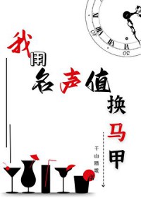 有反派需要安抚物吗[快穿]