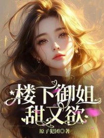 玫瑰栽培手册