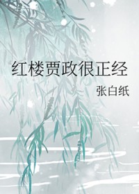 每天都在为了送死而努力[全息]