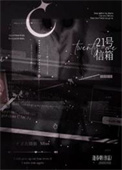 没有当捞男的义务