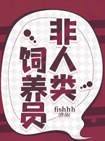 友情出演