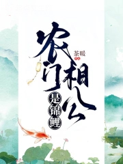 被觊觎的万人迷老婆[快穿]