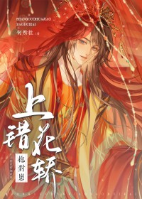 伪装成渣攻后，我被疯批们觊觎了