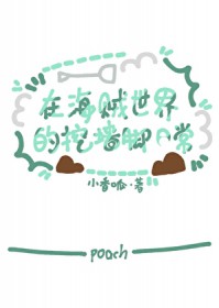 什么？演戏不是要送老婆吗